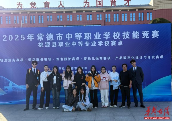 常德新德才职业学校在常德市学生技能大赛中彰显实力