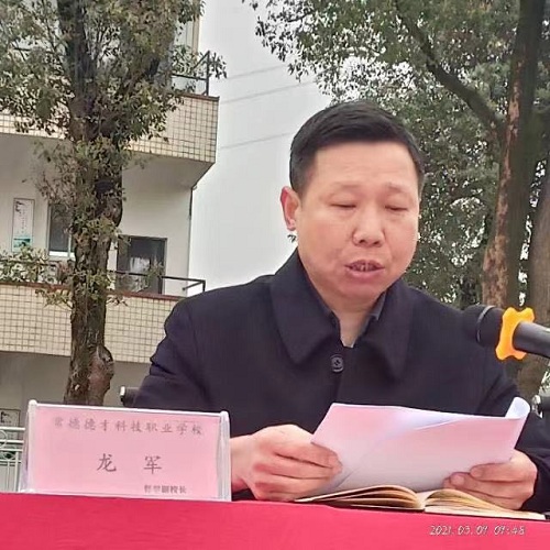 常德德才科技职业学校,常德招生就业,电子商务专业学校,专业学校报考哪里好