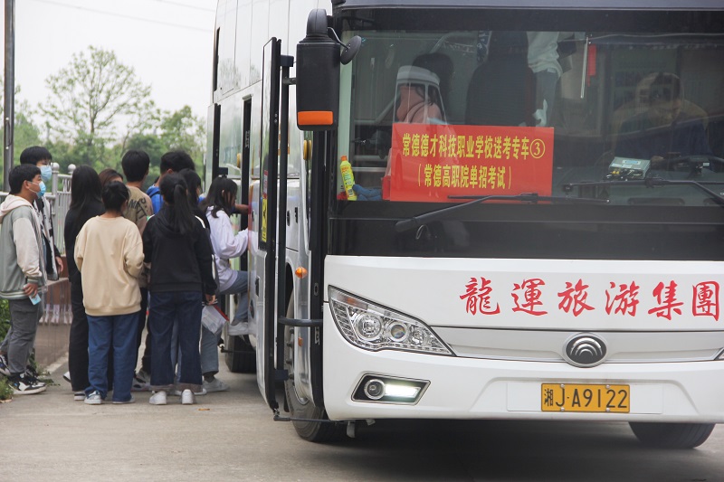 常德德才科技职业学校,常德招生就业,电子商务专业学校,专业学校报考哪里好