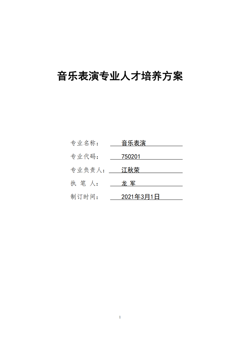 常德德才科技职业学校,常德招生就业,电子商务专业学校,专业学校报考哪里好