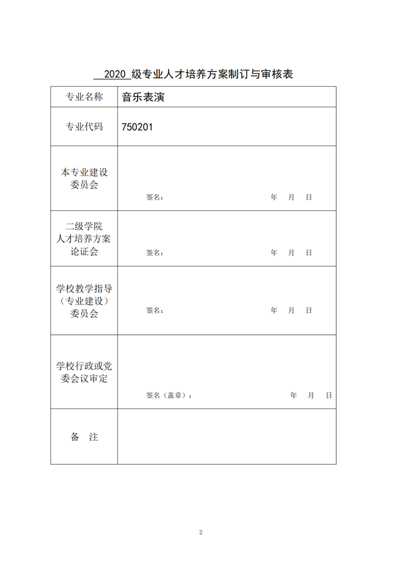 常德德才科技职业学校,常德招生就业,电子商务专业学校,专业学校报考哪里好