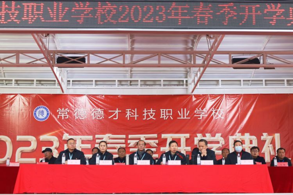 常德德才科技职业学校,常德招生就业,电子商务专业学校,专业学校报考哪里好 常德德才科技职业学校,常德招生就业,电子商务专业学校,专业学校报考哪里好