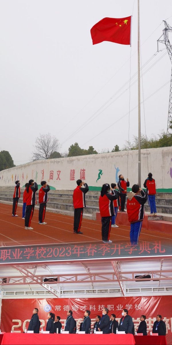 常德德才科技职业学校,常德招生就业,电子商务专业学校,专业学校报考哪里好 常德德才科技职业学校,常德招生就业,电子商务专业学校,专业学校报考哪里好