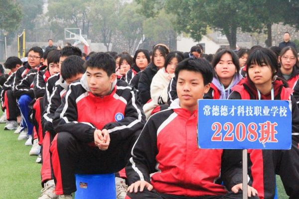 常德德才科技职业学校,常德招生就业,电子商务专业学校,专业学校报考哪里好 常德德才科技职业学校,常德招生就业,电子商务专业学校,专业学校报考哪里好