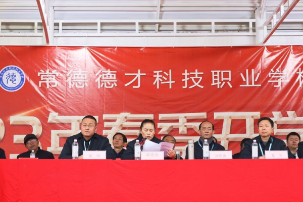 常德德才科技职业学校,常德招生就业,电子商务专业学校,专业学校报考哪里好 常德德才科技职业学校,常德招生就业,电子商务专业学校,专业学校报考哪里好