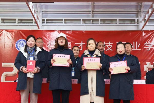 常德德才科技职业学校,常德招生就业,电子商务专业学校,专业学校报考哪里好 常德德才科技职业学校,常德招生就业,电子商务专业学校,专业学校报考哪里好