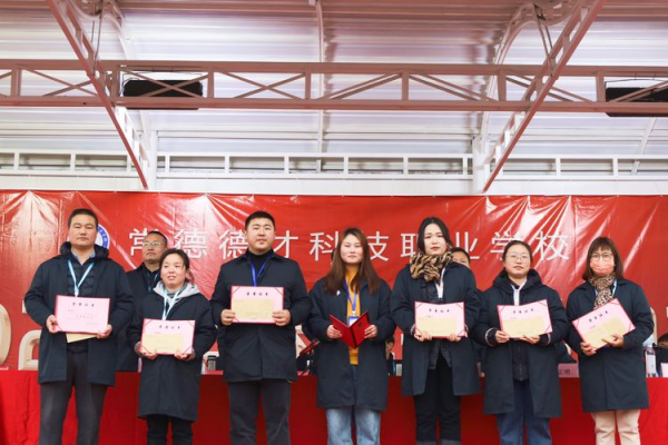 常德德才科技职业学校,常德招生就业,电子商务专业学校,专业学校报考哪里好 常德德才科技职业学校,常德招生就业,电子商务专业学校,专业学校报考哪里好