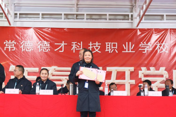 常德德才科技职业学校,常德招生就业,电子商务专业学校,专业学校报考哪里好 常德德才科技职业学校,常德招生就业,电子商务专业学校,专业学校报考哪里好