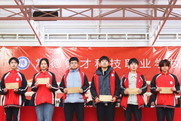 常德德才科技职业学校,常德招生就业,电子商务专业学校,专业学校报考哪里好 常德德才科技职业学校,常德招生就业,电子商务专业学校,专业学校报考哪里好