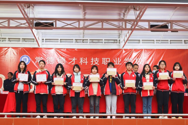 常德德才科技职业学校,常德招生就业,电子商务专业学校,专业学校报考哪里好 常德德才科技职业学校,常德招生就业,电子商务专业学校,专业学校报考哪里好
