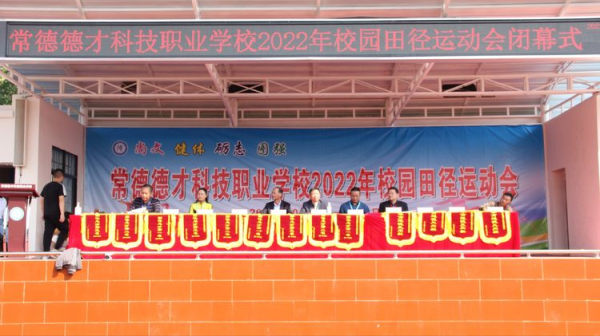 常德德才科技职业学校,常德招生就业,电子商务专业学校,专业学校报考哪里好 常德德才科技职业学校,常德招生就业,电子商务专业学校,专业学校报考哪里好