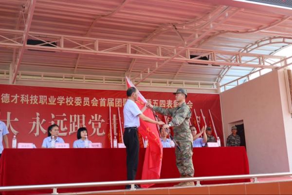 常德德才科技职业学校,常德招生就业,电子商务专业学校,专业学校报考哪里好 常德德才科技职业学校,常德招生就业,电子商务专业学校,专业学校报考哪里好