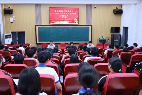常德新德才职业学校,常德新德才,常德招生就业,电子商务专业学校,专业学校报考哪里好 常德新德才职业学校,常德新德才,常德招生就业,电子商务专业学校,专业学校报考哪里好