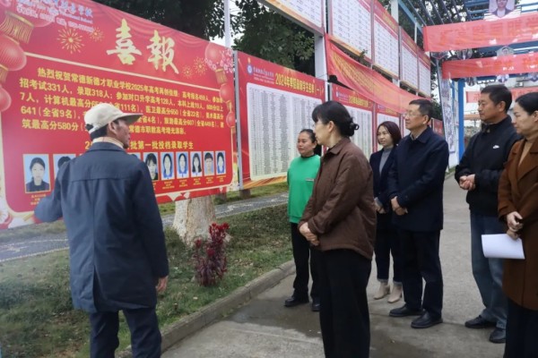 常德新德才职业学校,常德新德才,常德招生就业,电子商务专业学校,专业学校报考哪里好 常德新德才职业学校,常德新德才,常德招生就业,电子商务专业学校,专业学校报考哪里好