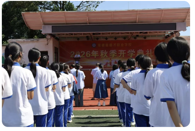 常德新德才职业学校,常德新德才,常德招生就业,电子商务专业学校,专业学校报考哪里好