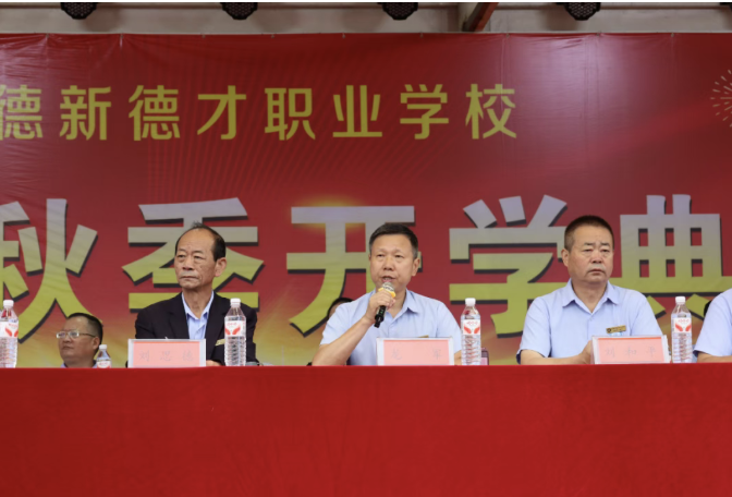 常德新德才职业学校,常德新德才,常德招生就业,电子商务专业学校,专业学校报考哪里好