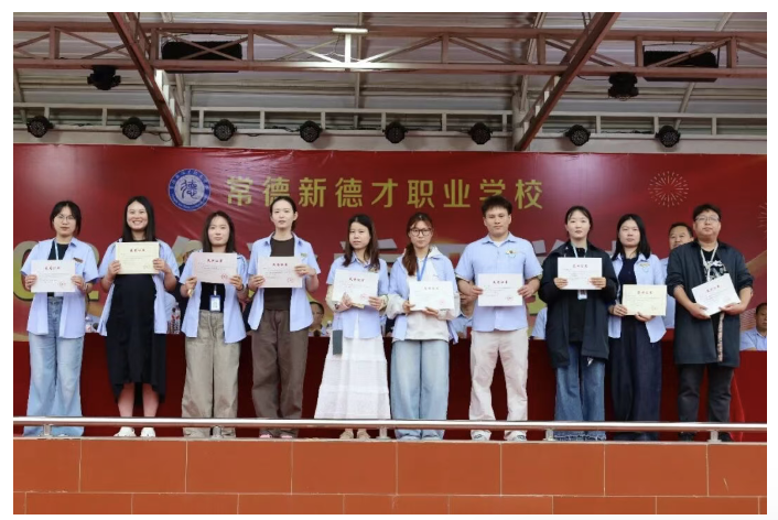 常德新德才职业学校,常德新德才,常德招生就业,电子商务专业学校,专业学校报考哪里好