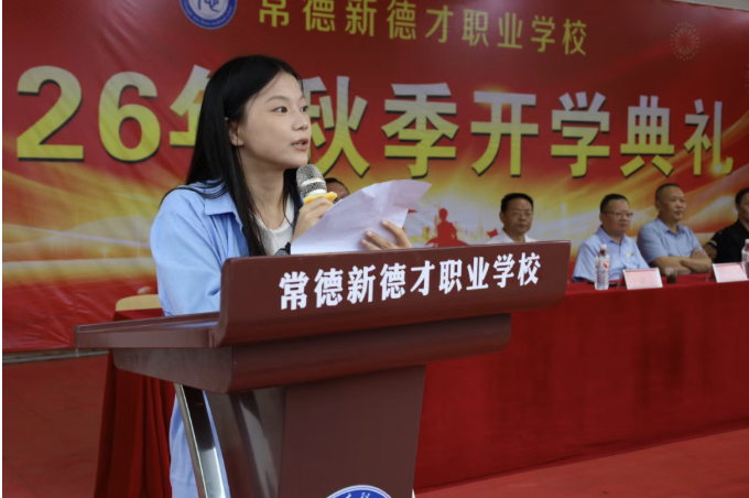 常德新德才职业学校,常德新德才,常德招生就业,电子商务专业学校,专业学校报考哪里好 常德新德才职业学校,常德新德才,常德招生就业,电子商务专业学校,专业学校报考哪里好