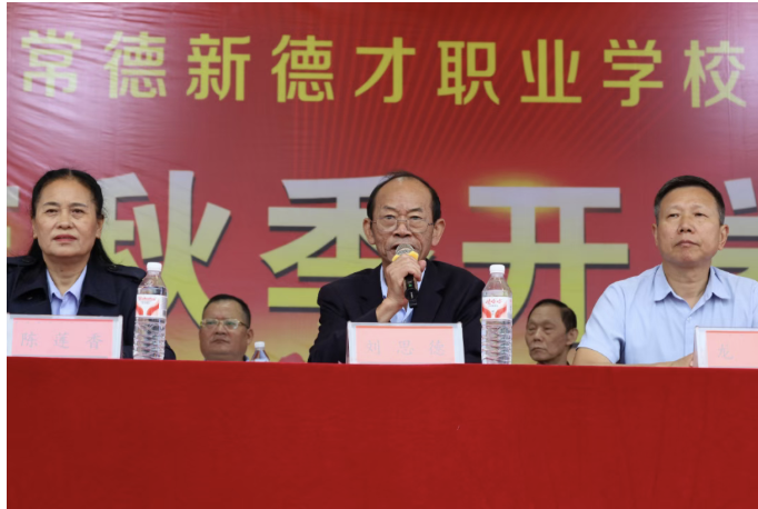 常德新德才职业学校,常德新德才,常德招生就业,电子商务专业学校,专业学校报考哪里好 常德新德才职业学校,常德新德才,常德招生就业,电子商务专业学校,专业学校报考哪里好