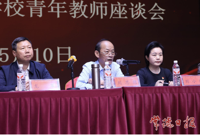 常德新德才职业学校,常德新德才,常德招生就业,电子商务专业学校,专业学校报考哪里好